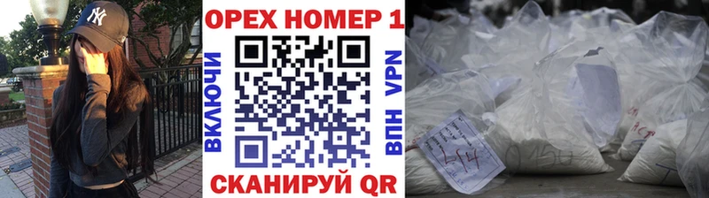 Купить наркотики Пустошка КОКАИН  Мефедрон  Амфетамин  Марихуана  Героин  A PVP 