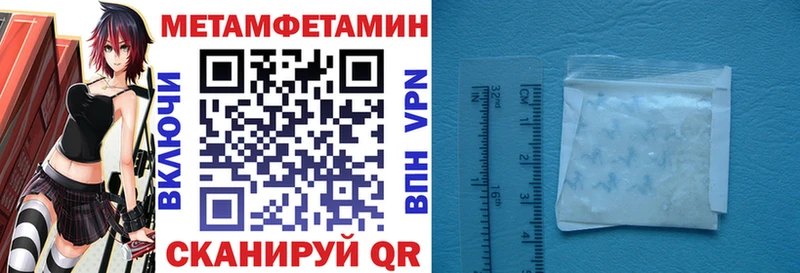 АМФ VHQ  как найти наркотики  Пустошка 