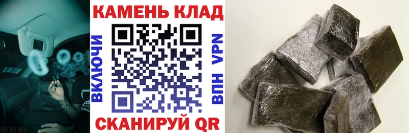 ГАШ hashish  Пустошка 