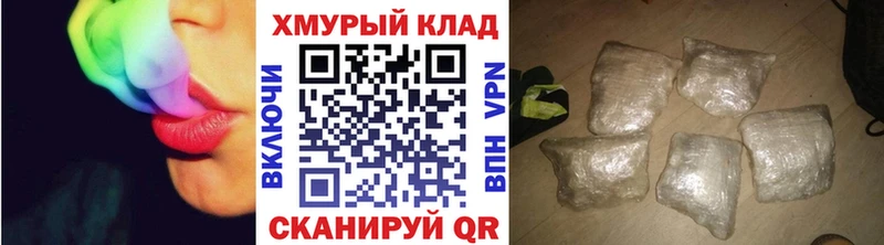 ГЕРОИН VHQ  ОМГ ОМГ вход  Пустошка  цены наркотик 