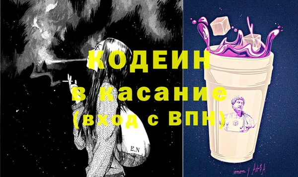 спиды Куйбышев