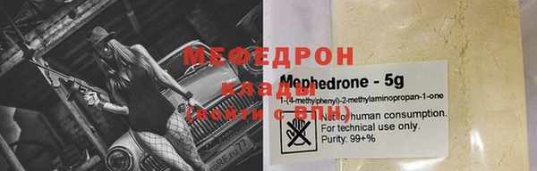 тгк Кукмор