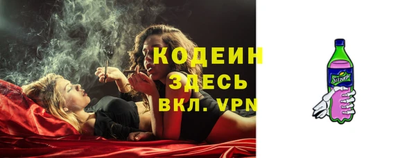 спиды Куйбышев