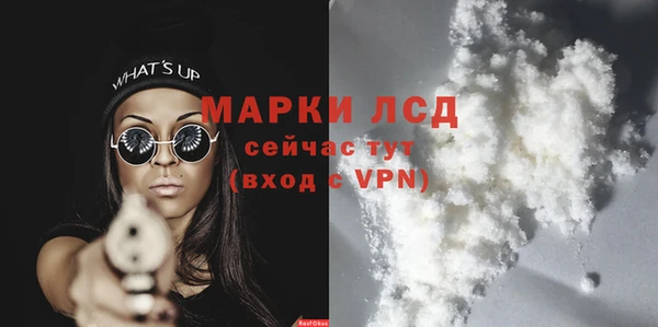тгк Кукмор
