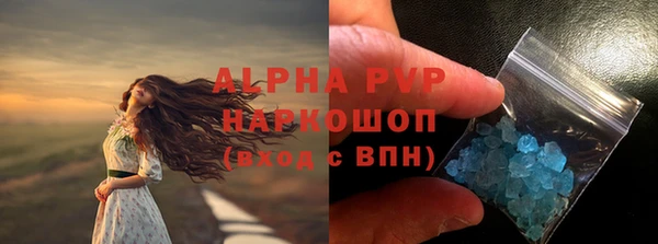 тгк Кукмор
