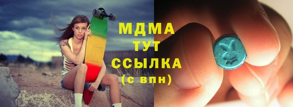 спиды Куйбышев