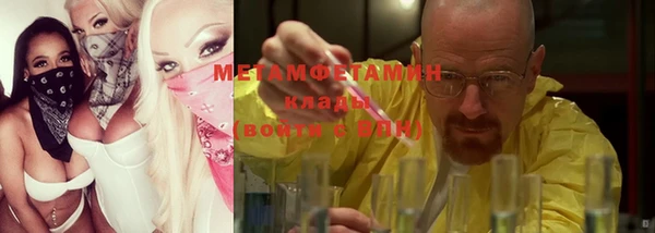 спиды Куйбышев