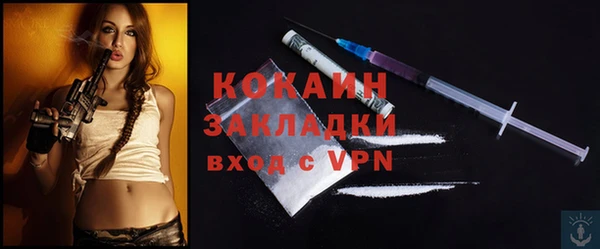 спиды Куйбышев