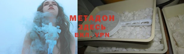 тгк Кукмор