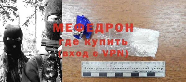 тгк Кукмор