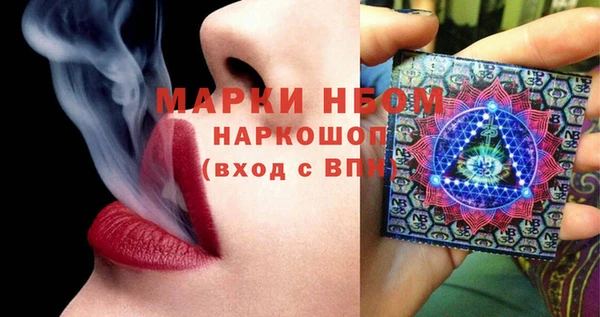 спиды Куйбышев