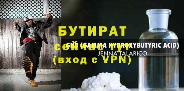 не бодяженный Кулебаки