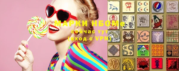 гашишное масло Фёдоровский
