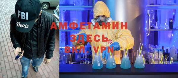 спиды Куйбышев