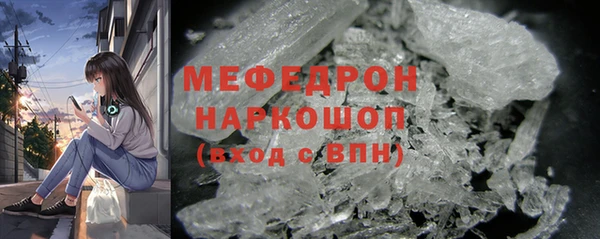 спиды Куйбышев