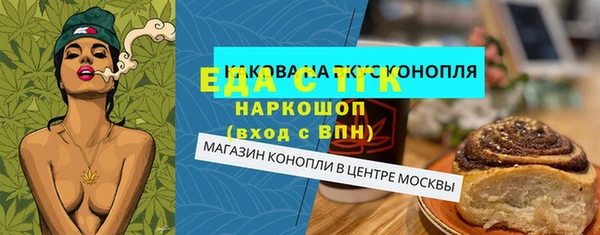 спиды Куйбышев