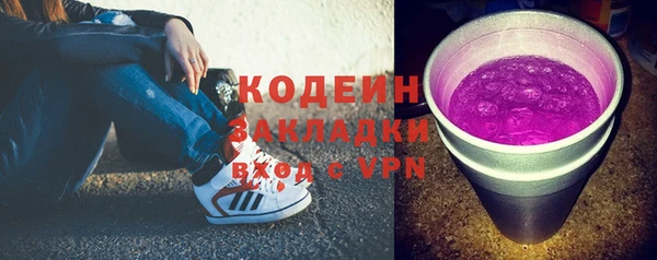 спиды Куйбышев