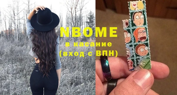 спиды Куйбышев
