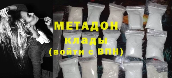 спиды Куйбышев