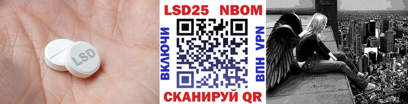LSD-25 экстази ecstasy  Пустошка 