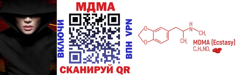 OMG онион  как найти наркотики  Пустошка  MDMA Molly 
