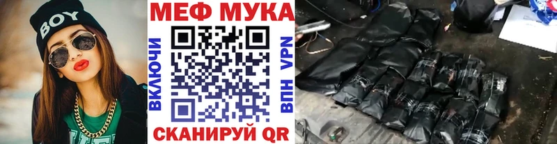 нарко площадка наркотические препараты Пустошка Меф кристаллы