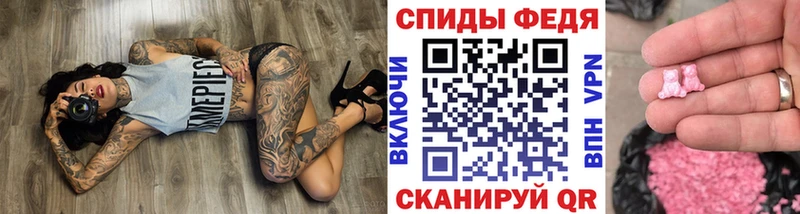 где продают наркотики Пустошка Метамфетамин Декстрометамфетамин 99.9%