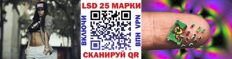 где можно купить наркотик Пустошка Марки 25I-NBOMe 1,5мг