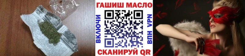 ТГК вейп с тгк  нарко площадка телеграм  Пустошка 