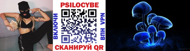 Галлюциногенные грибы GOLDEN TEACHER Пустошка